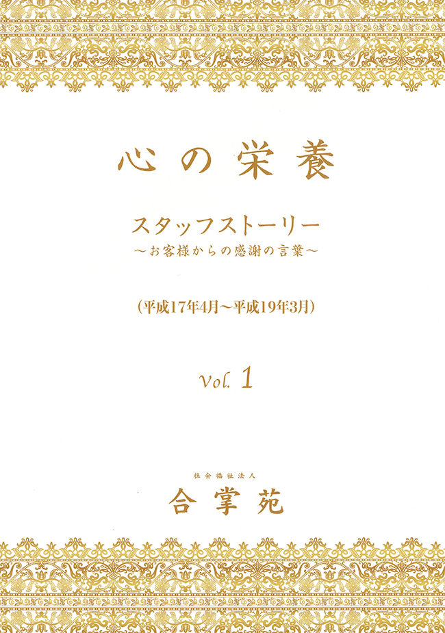 vol1