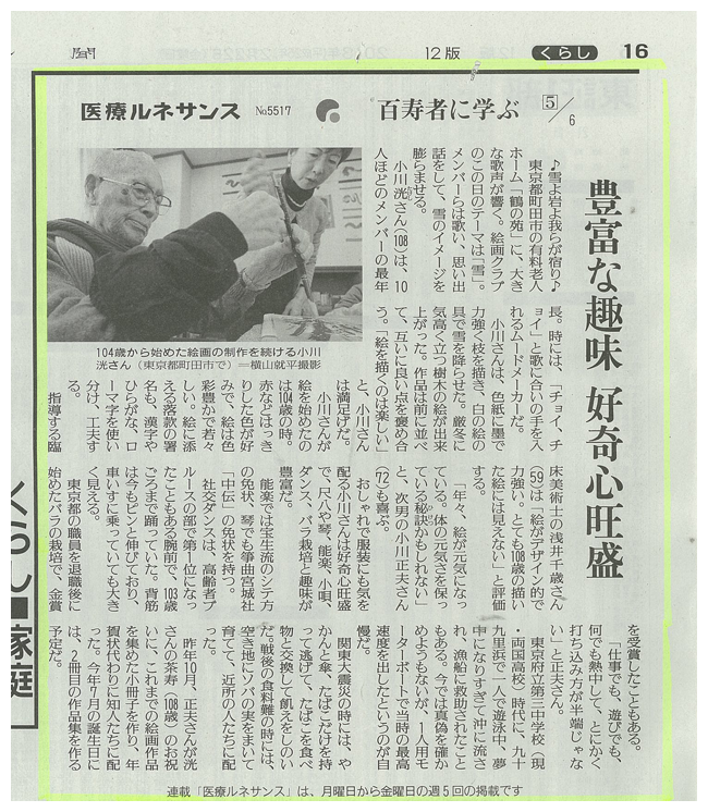 img-25.2.22読売新聞