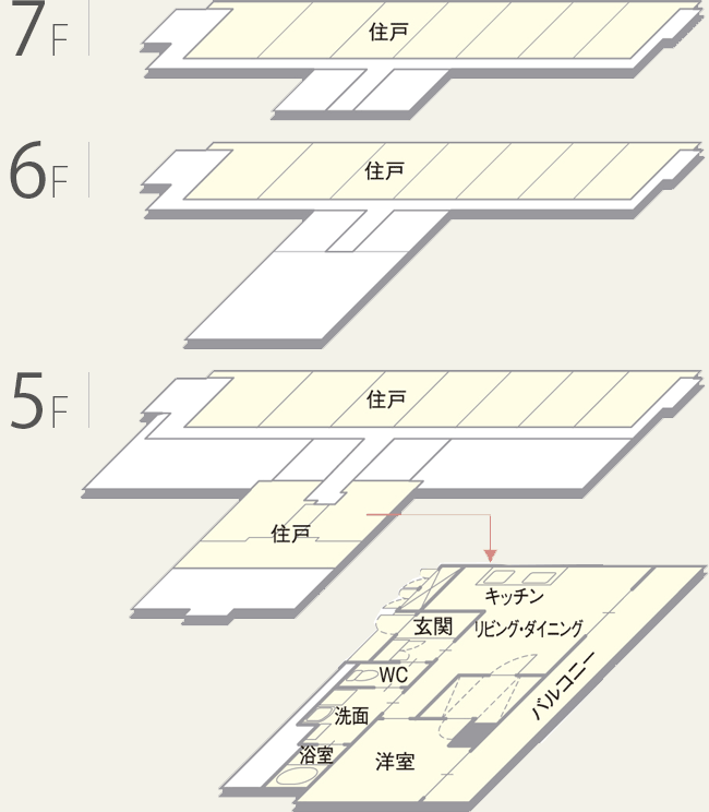 ヒルトガーデン 5.6.7階